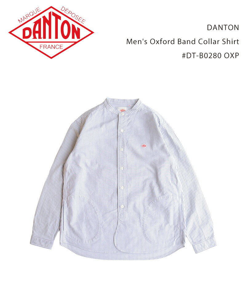 Rakuten - DANTON Men's Oxford Band Collar Shirt #DT-B0280 OXP / ダントン メンズ オックスフォード バンドカラーシャツ