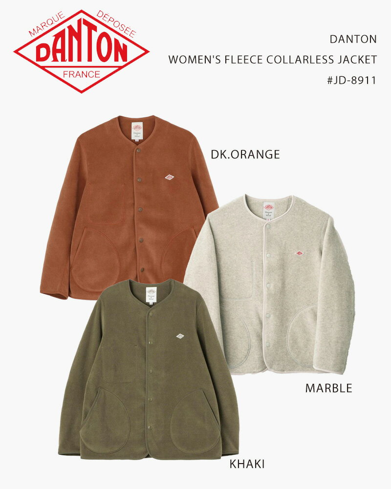 DANTON WOMEN'S FLEECE COLLARLESS JACKET #JD-8911 / ダントン ウィンメンズフリースカラーレスジャケット