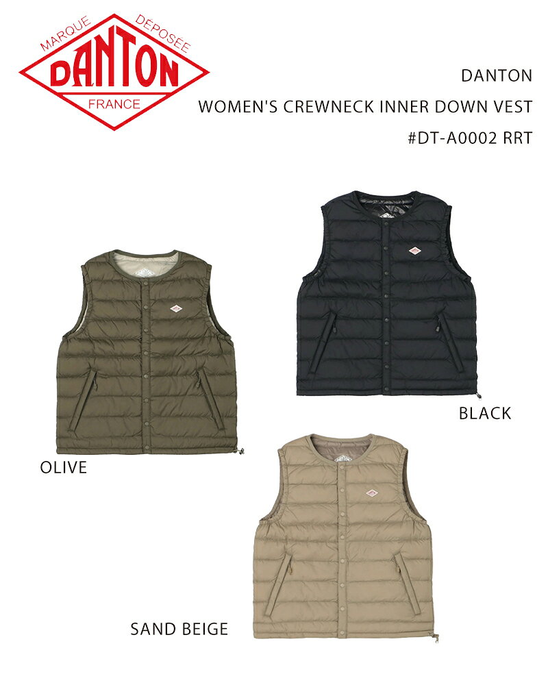楽天市場】DANTON（カラーカーキグリーン）（ベスト・ジレ｜トップス