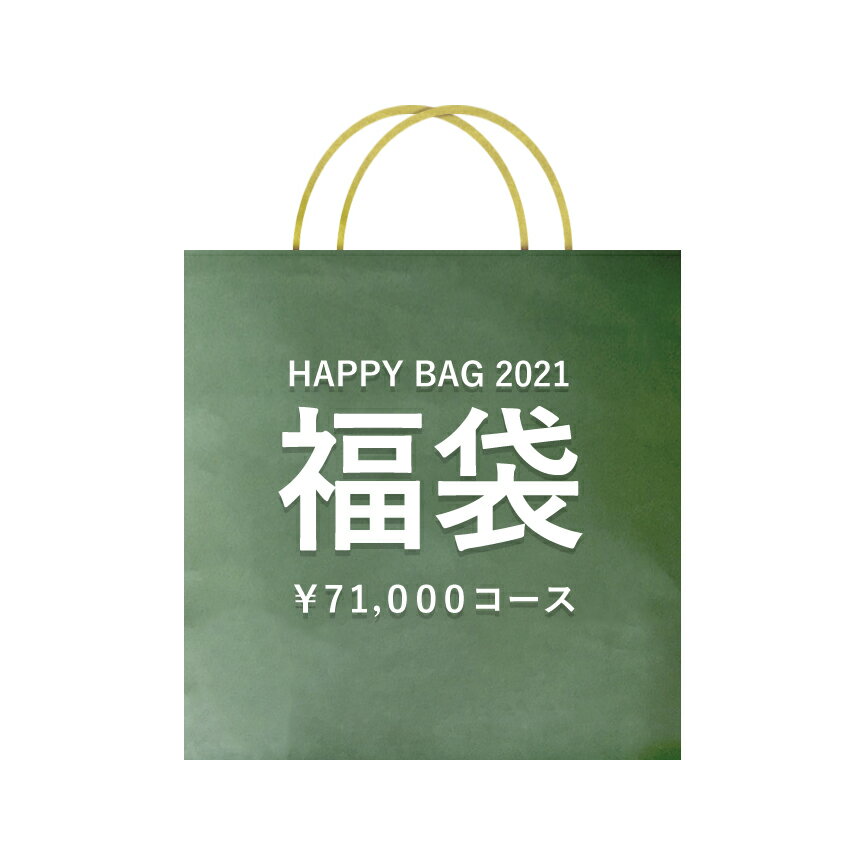 WINTER PACK 2021 71000円コース ケンオのブログ 楽天ブログ