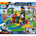 タカラトミー プラレール キャラアクション きかんしゃ トーマス チャレンジ ソドー島 977735 プレゼント レールトイ