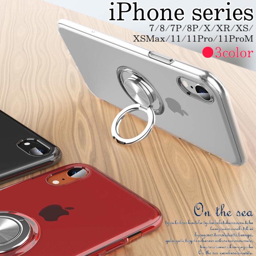 樂天商城 - iPhone15 iPhone14 リング付き クリアケース 13mini 13Pro 13ProMax 12 12pro 12proMAX 11 11Pro 11ProMax 透明 赤 黒