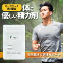 【オーガニック精力剤サプリ】 30錠 お試し アルギニン D-リボース GABA 亜鉛 アミノ酸 ビ ...