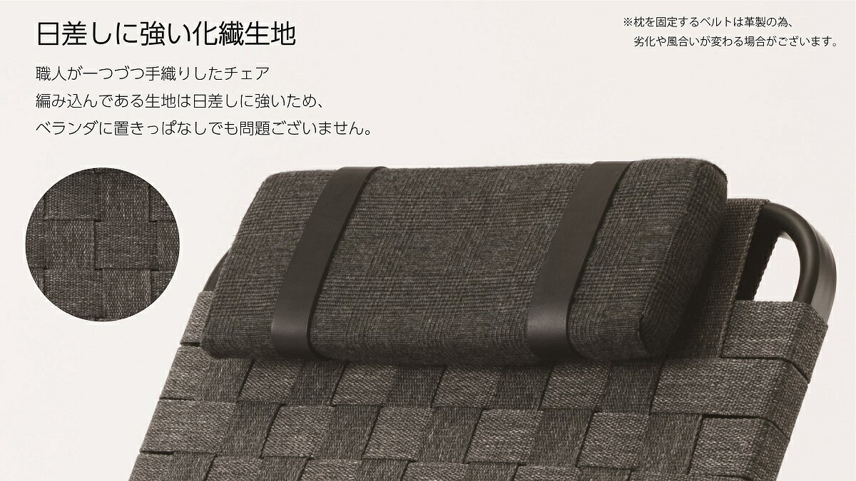 onway オンウェー織りチェア/ブラックアウトドアチェア キャンプ椅子 キャンプチェア 軽量 折りたたみ椅子 アウトドア チェア コンパクト ローチェア おしゃれ キャンプ 椅子 イス チェアー 室内 ロータイプ 超軽量 ソロキャンプ チェアリング 手織り ビーチチェア onway-10000158 オンウェーオンラインショップ サンプル画像2