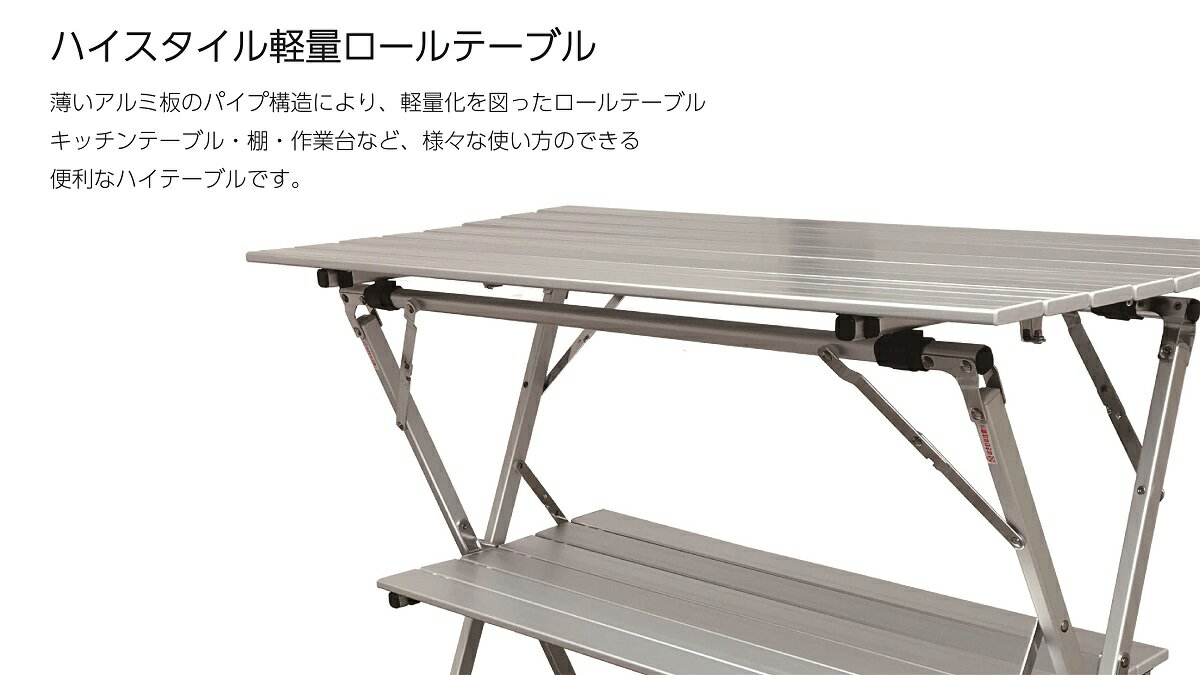 onway オンウェーイージーハイテーブルアウトドア テーブル キャンプ バーベキュー...