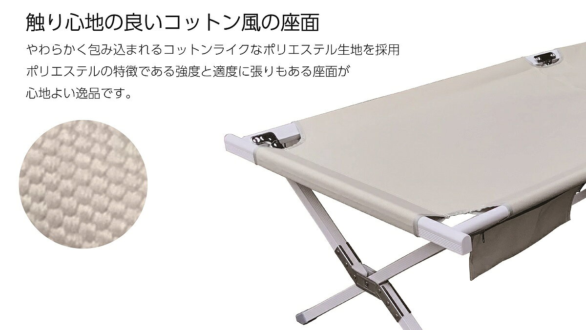 オンウェーオンラインショップのonway オンウェーGrand GIベッド/アイボリーフォールディングコット コット 簡易ベッド キャンプ ベッド キャンプコット 折りたたみベッド コンパクト キャンピングベット アウトドア チェア 折り畳み ベット キャンピングベット おりたたみベッド 折り畳みベッド｜アングル2
