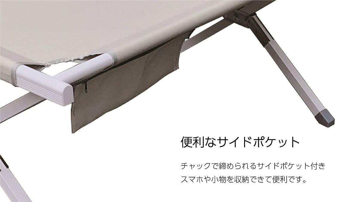 オンウェーオンラインショップのonway オンウェーGrand GIベッド/アイボリーフォールディングコット コット 簡易ベッド キャンプ ベッド キャンプコット 折りたたみベッド コンパクト キャンピングベット アウトドア チェア 折り畳み ベット キャンピングベット おりたたみベッド 折り畳みベッド｜アングル3
