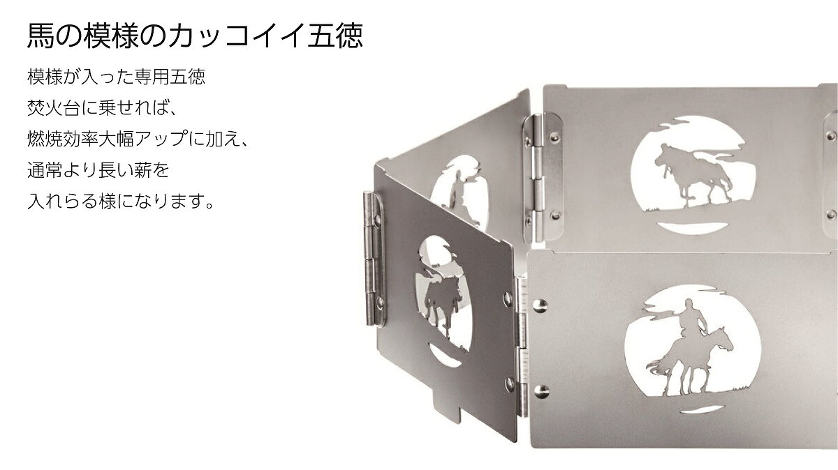 onway オンウェー聖火焚火台PLUSキャンプ用品 折りたたみ式 コンパクト キャンプ ...