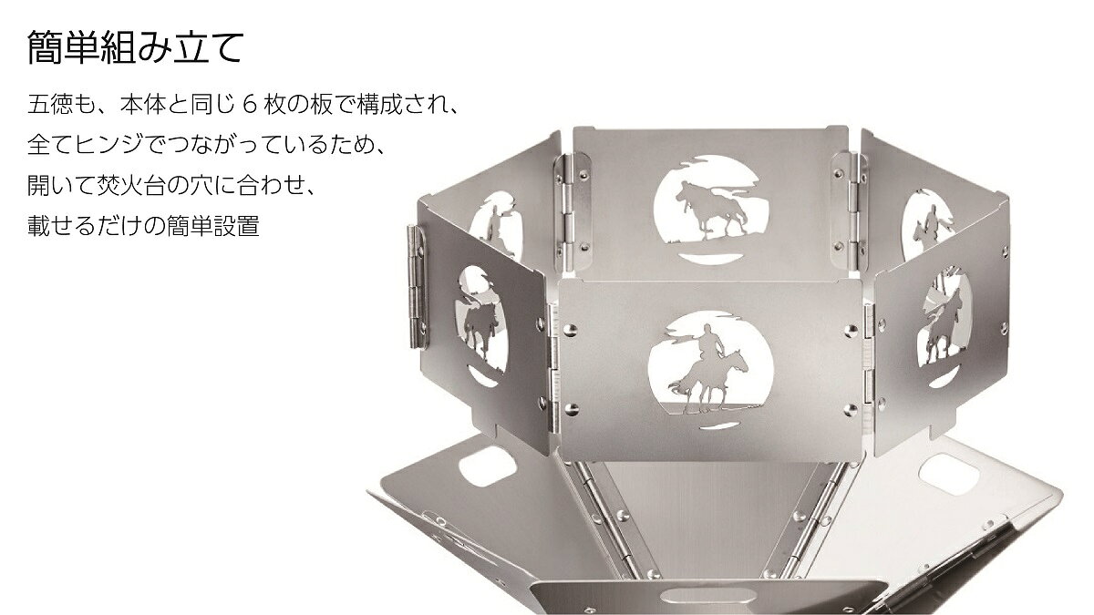 onway オンウェー聖火焚火台PLUSキャンプ用品 折りたたみ式 コンパクト キャンプ ...