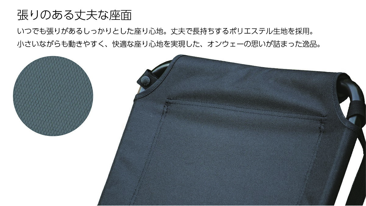 onway オンウェーエッチングチェア/ブラックアウトドアチェア キャンプ椅子 キャンプチェア 軽量 折りたたみ椅子 アウトドア チェア コンパクト ローチェア おしゃれ キャンプ 椅子 イス チェアー 室内 ロータイプ 超軽量 ソロキャンプ チェアリング ポリエステル onway-10000160 オンウェーオンラインショップ サンプル画像2