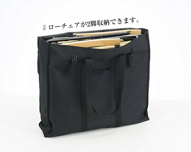 onway オンウェー ローチェア収納バッグアウトドアチェア キャンプ椅子 キャンプチェア 軽量 折りたたみ椅子 アウトドア チェア コンパクト おしゃれ キャンプ 椅子 イス チェアー 超軽量 ソロキャンプ チェアリング ポリエステル ローチェア 専用 バッグ onway-10000141 オンウェーオンラインショップ サンプル画像2