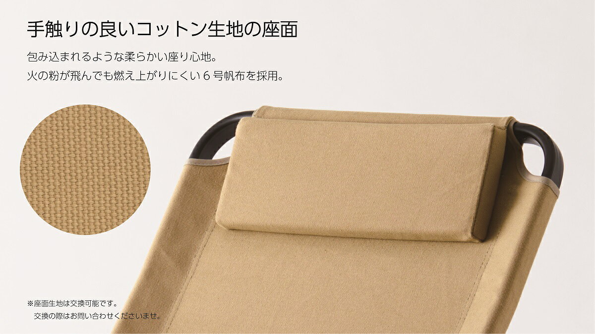 onway オンウェーコンフォートローチェアアウトドアチェア キャンプ椅子 キャンプチェア 折りたたみ椅子 アウトドア チェア コンパクト ローチェア おしゃれ キャンプ 椅子 イス チェアー 室内 ロータイプ 超軽量 ソロキャンプ チェアリング 6号帆布 コットン 綿100% onway-10000104 オンウェーオンラインショップ サンプル画像2