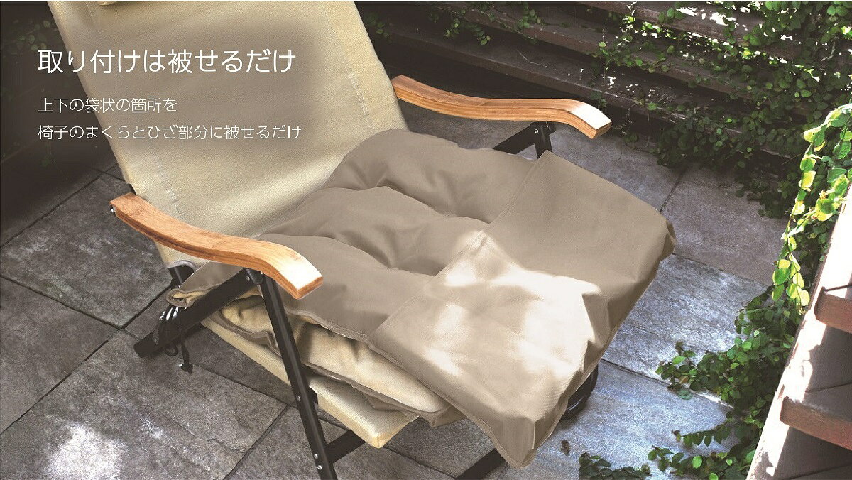 onway オンウェー ローチェア座面クッションカバーアウトドアチェア キャンプ椅子 キャンプチェア 軽量 折りたたみ椅子 アウトドア ハイチェア ローチェア おしゃれ キャンプ 椅子 イス チェアー 室内 ソロキャンプ チェアリング おうちキャンプ サマーキャンプ 車中泊 onway-10000111 オンウェーオンラインショップ サンプル画像3