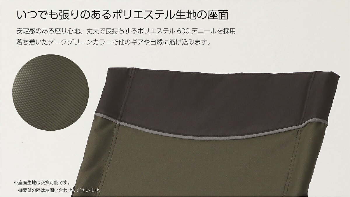 onway オンウェーNew スリムチェア/Tグリーンアウトドアチェア キャンプ椅子 キャンプチェア 軽量 折りたたみ椅子 アウトドア チェア コンパクト おしゃれ キャンプ 椅子 イス チェアー 室内 超軽量 ソロキャンプ チェアリング ポリエステル スリムタイプの元祖 onway-10000159 オンウェーオンラインショップ サンプル画像2