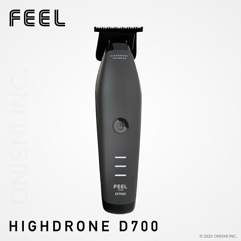 【送料無料】【FEEL正規品】 FEEL ハイドローントリマー D700 HIGHDRONE 刈り高さ0.2mm アタッチメント..