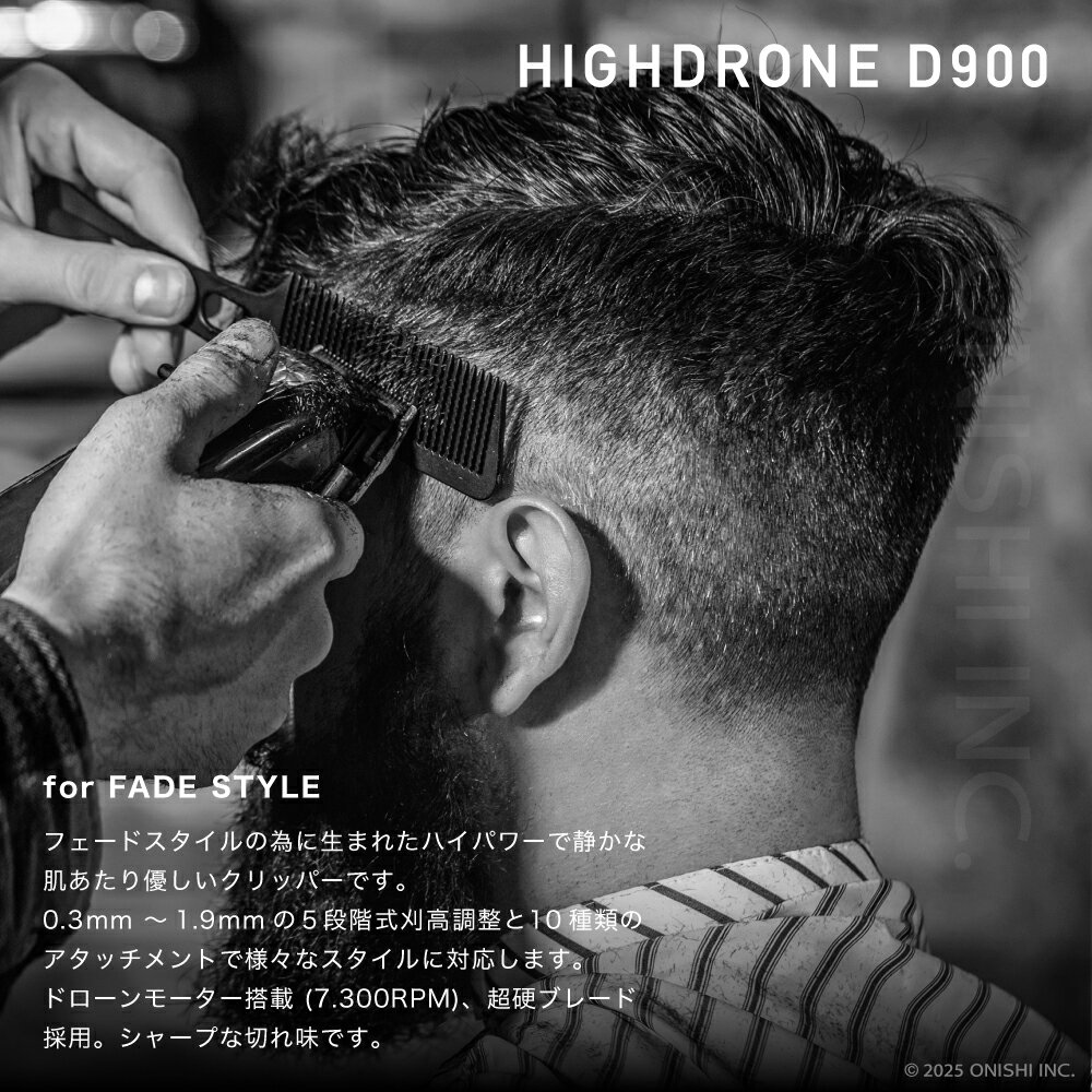 ＼ 楽天ランキング1位／ 【送料無料】 FEEL フィール ハイドローンクリッパー D900 HIGHDRONE 5段階刈り高調整 アタッチメント10種 ワンタッチ着脱刃 バリカン トリマー フェード 刈上げ 散髪 理容 理髪 美容 バーバー サロン 2
