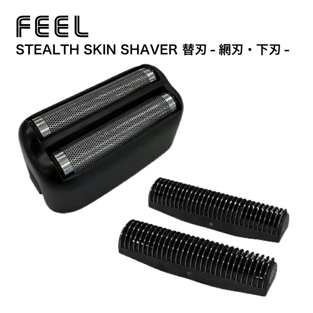 楽天市場】feel スキンシェーバーの通販