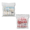 【当店オリジナル商品】使い捨て ZO イヤーカバー イヤーキャップ 100枚入り 小さいサイズ 普通サイズ ミニ スモール 子供 女性 袋入 耳キャップ ヘアカラー 毛染め 入浴 お風呂 シャンプー 洗髪 理髪 理容 美容 サロン バーバー 介護 ON-beautyオリジナル