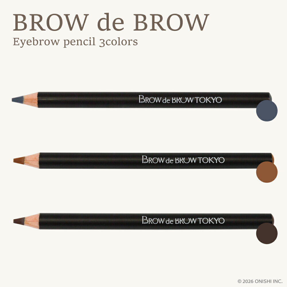 【送料無料】百日草 BROW de BROW アイブロウペンシル選べる3色 EYEBROW PENCIL グレー ライトブラウン ダークブラウン 眉ペンシル 鉛筆 細ライン コスメ ベースメイク ヘアメイク ライン 化粧 美容 サロン ブライダルメイク 百日草ケミカルズ HYAKUNICHISO