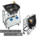 【送料無料】折りたたみ シャンプー台 St【スタンダードタイプ】収納バッグ付き 訪問 美容 訪問介護 看護施設 病院 災害 緊急 避難所 移動 出張サロン 洗髪...