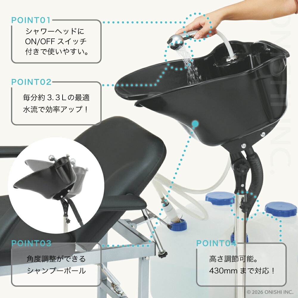 【送料無料】西村製作所 ポータブルシャンプースタンド CS【ポータブルタイプ】 小型軽量設計 収納バッグ付き 訪問 美容 訪問 介護 看護 施設 病院 災害 緊急 避難所 移動 出張サロン 洗髪 簡易 持ち運び 理容 バーバー onwest-10000546 ON 楽天市場店 サンプル画像2