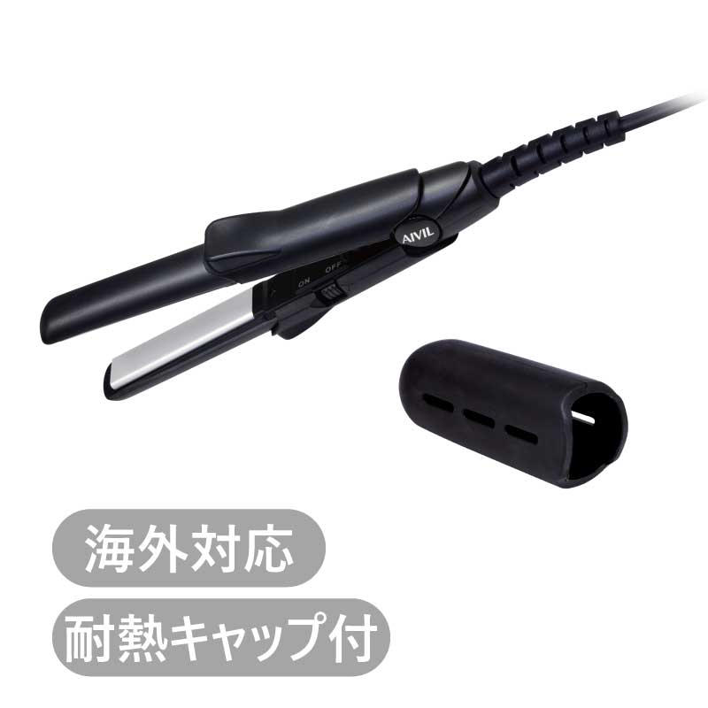 【送料無料】海外対応 / 耐熱キャップ付き AIVIL アイビル ポケットスタイラー ミニ ヘアアイロン コンパクト 携帯 小さい 持ち運び便利 ストレート カ...