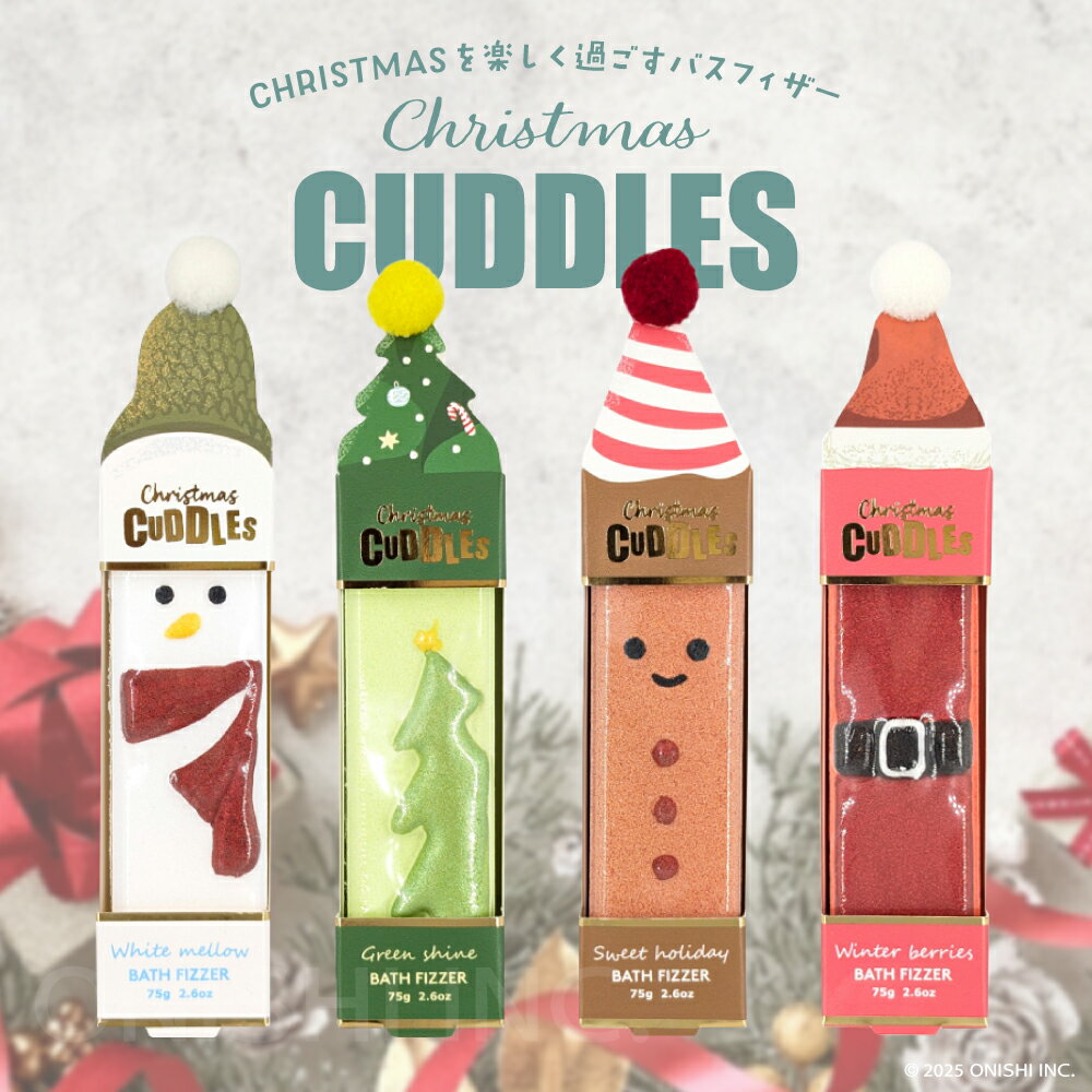 ON ŷԾŹ㤨֡ ŷ󥭥1̡ CUDDLES Хե 75g ɥ ꥹޥ  Хե Ϥ ץ쥼 ե ץե     Υ٥ƥ  Ρޥ 󥸥㡼å ĥ꡼פβǤʤ350ߤˤʤޤ