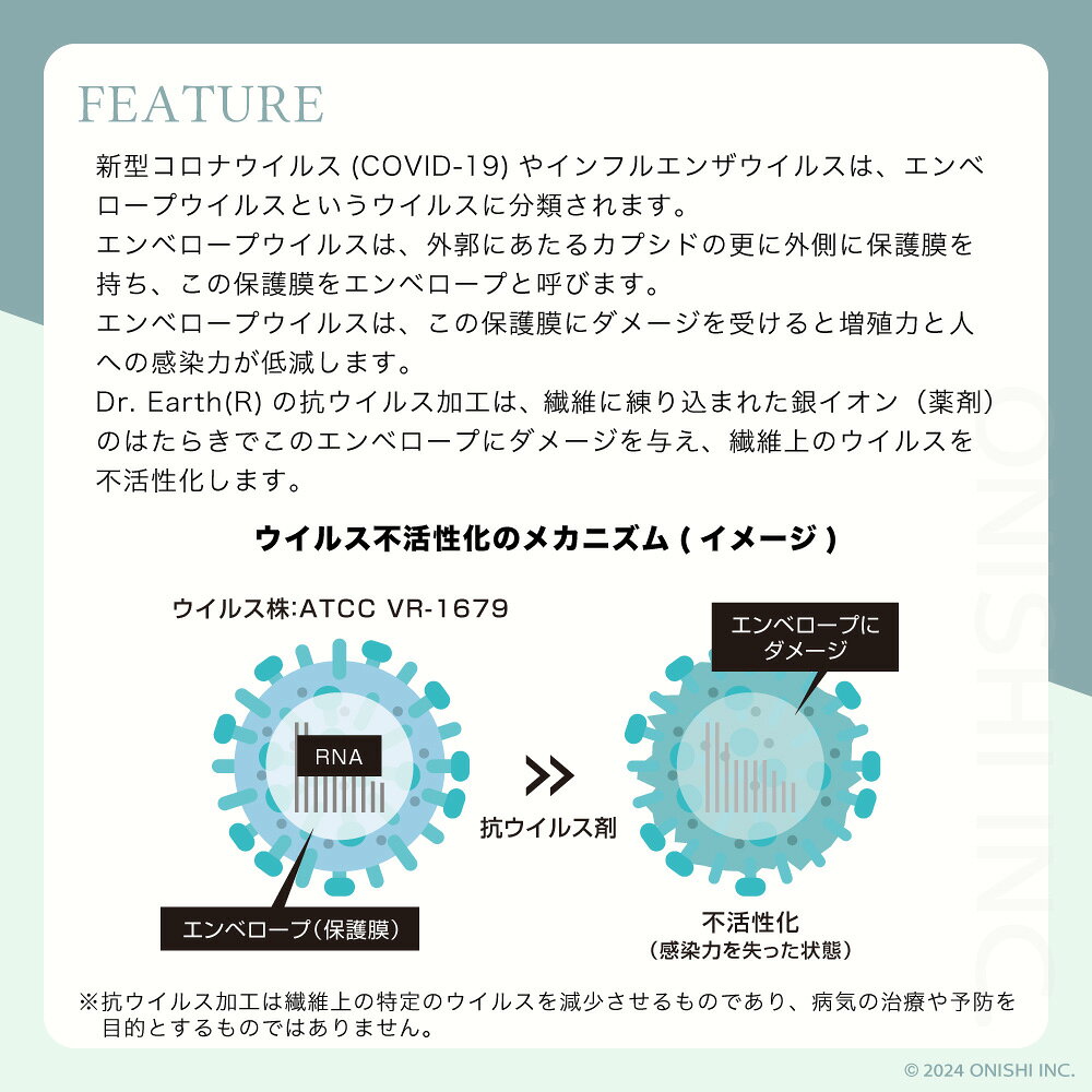 【送料無料】WAKO(ワコウ) 高機能エプロン Dr.Earth® ドクターアース エプロン 首掛けタイプ 選べる4色 抗ウイルス 抗菌加工 耐久撥水加工 銀イオン 美容 サロン 理容 バーバー 衛生 介護 施設 訪問看護 病院 ペットショップ 動物病院 トリマー 無地 シンプル ワコー