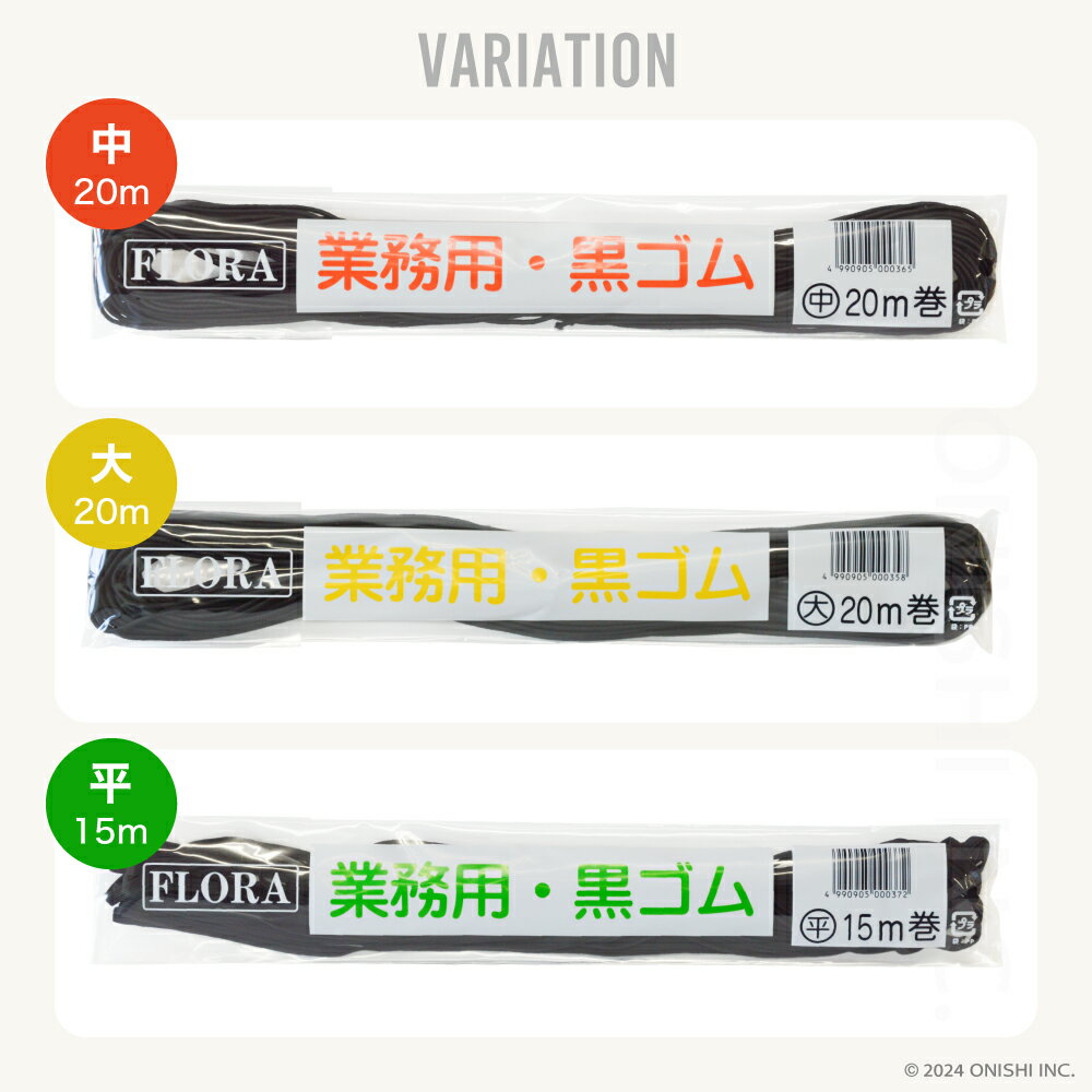 FLORA ��̳�� ������ �إ����� 20m ʿ���� 15m �إ������ �إ��ᥤ�� ȱα�� �Х�� �������� �ݥꥨ���ƥ� ����Ҥ� ȱ���� Ʃ�� �� �� �ե����� �������