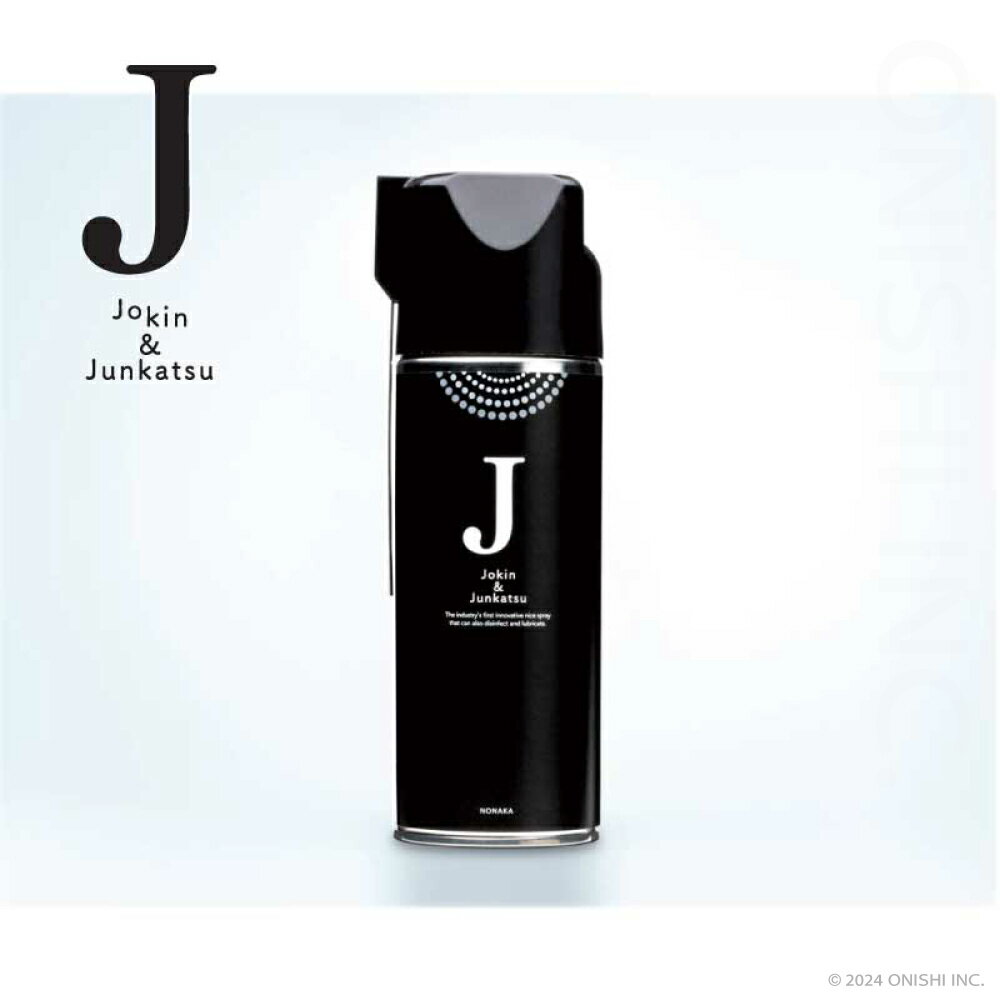 【業界初】NONAKA 除菌できる潤滑スプレー バリカン クリッパー トリマー はさみ コーム ブラシ 防錆 ..