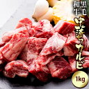 和牛 焼肉（焼き肉） ギフト 伊勢路名産 A4 三重県産 黒毛和牛めす （上） カルビ 焼肉 600g 当日加工　送料込み