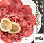 【数量限定】牛タン＋豚タン＋ひとくちハラミ合計2kg(焼肉用)