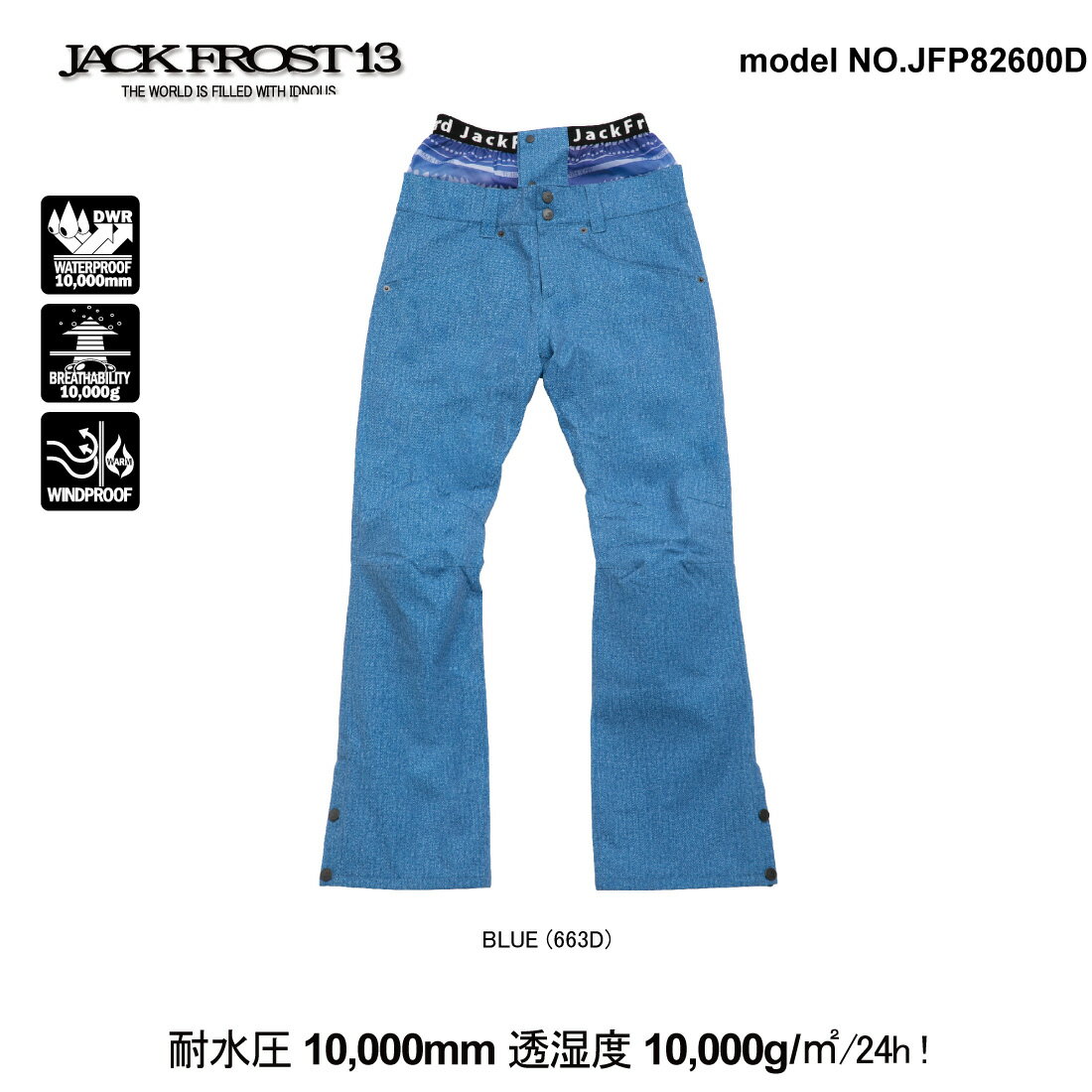 工場直送 Jackfrost13 Jackfrost スノーボードウェア パンツ ボードウェア スノボウェア スキーウェア レディース スノボ ウェア スノーボード スノボー スノボーウェア スキーウェア スノー Pa Rantau Go Id 工場直送 Jackfrost13 Jackfrost スノーボードウェア パンツ ボードウェア スノボウェア スキーウェア レディース スノボ ウェア スノーボード スノボー スノボーウェア スキーウェア スノー Pa Rantau Go Id