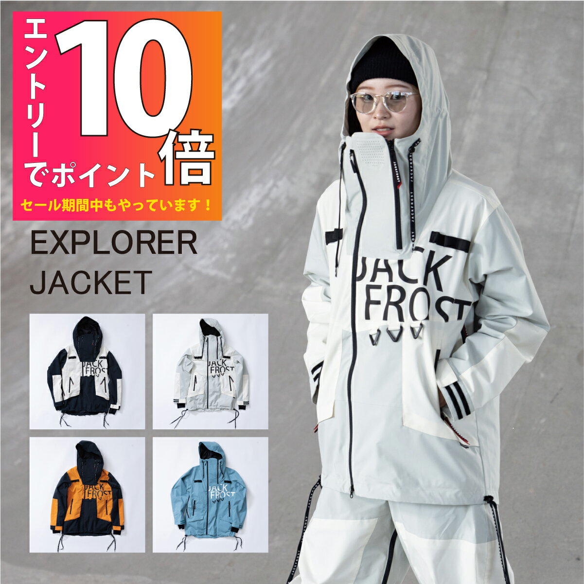 【11日までエントリーで最大P12倍】【在庫限り】 スノーボードジャケット メンズ レディース スノーボードウェア スノボウェア スノボーウェア スノーボード スノボ スノボー ジャケット トップス 黒 BLACK 青 BLUE 日本ブランドJACKFROST ジャックフロスト ONYONE オンヨネ