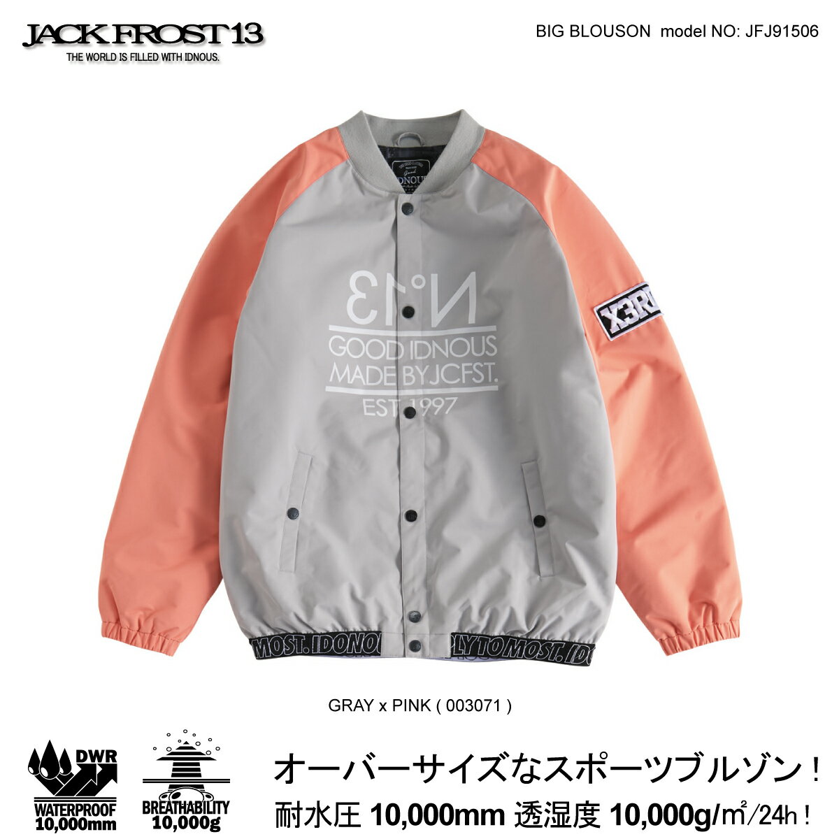 品質一番 日本製即発送 送料無料 Jackfrost13 幾何学 スノーボードウェア スキー 防水 ボーダー 撥水 オーバーサイズ スタジャン ジャケット ブランド ボードウェア スノボウェア メンズ レディース ユニセックス ウェア スノーボード スノボー スノボーウェア