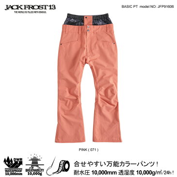 【公式ストア】【SALE】 JACKFROST13 スノーボードウェア パンツ ボードウェア スノボウェア メンズ レディース ユニセックス スノボ ウェア スノーボード スノボー スノボーウェア スキーウェア オンヨネ ONYONE アウトレット SALE