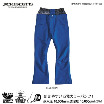 【公式ストア】【SALE】 JACKFROST13 スノーボードウェア パンツ ボードウェア スノボウェア メンズ レディース ユニセックス スノボ ウェア スノーボード スノボー スノボーウェア スキーウェア オンヨネ ONYONE アウトレット SALE