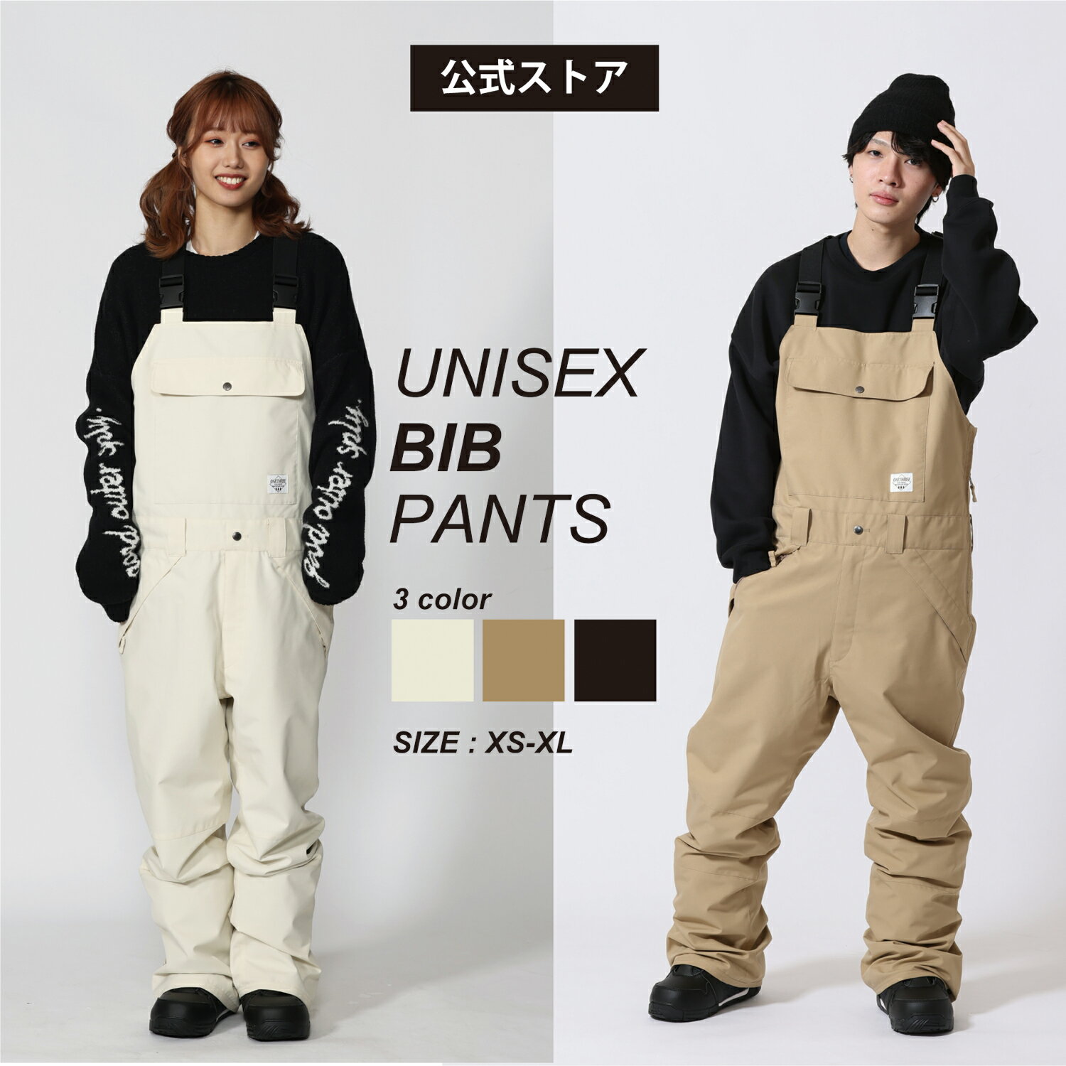  ユニセックス スノーボード ビブパンツ メンズ レディース UNISEX スノーボードウェア スノーボードパンツ ビブ パンツ オーバーオール スノーボード スノボー おしゃれ 人気 JACKFROST ジャックフロスト ONYONE オンヨネ