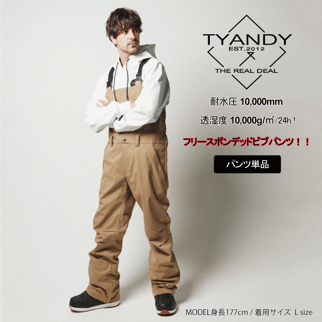 限定価格セール 期間限定クーポン 公式ストア Tyandy スノーボードウェア ストレッチ ビブパンツ ボードウェア スノボウェア スキーウェア メンズ レディース ユニセックス スノボ ウェア スノーボード スノ Www Dbcollegemannuthy Edu In