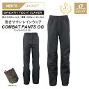 【公式ストア】 メンズ レディース ユニセックス レイン レインウェア レインウエア 雨衣 雨具 レインパンツ シェルパンツ 3レイヤー 防水 透湿 耐水圧30...