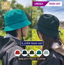 【公式ストア】 3レイヤー レインハット バケットハット メンズ レディース ユニセックス 男女共用 ハット 帽子 防水 透湿 撥水 防水ハット 撥水ハット ブ...