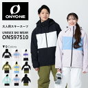 【公式ストア】 メンズ レディース ユニセックス スキーウェア スキースーツ 上下 上下セット 耐水10000MM ONYONE オンヨネ