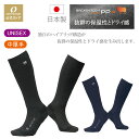 【公式ストア】 メンズ レディース ユニセックス ソックス 靴下 ロング スポーツソックス アウトドアソックス 保温靴下 スキーソックス スポーツ アウトドア ...
