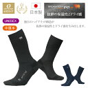 【公式ストア】 ランキング1位獲得 スポーツソックス メリノウール ソックス 靴下 メンズ レディース ミドル丈 アウトドアソックス あったか靴下 あったかソッ...