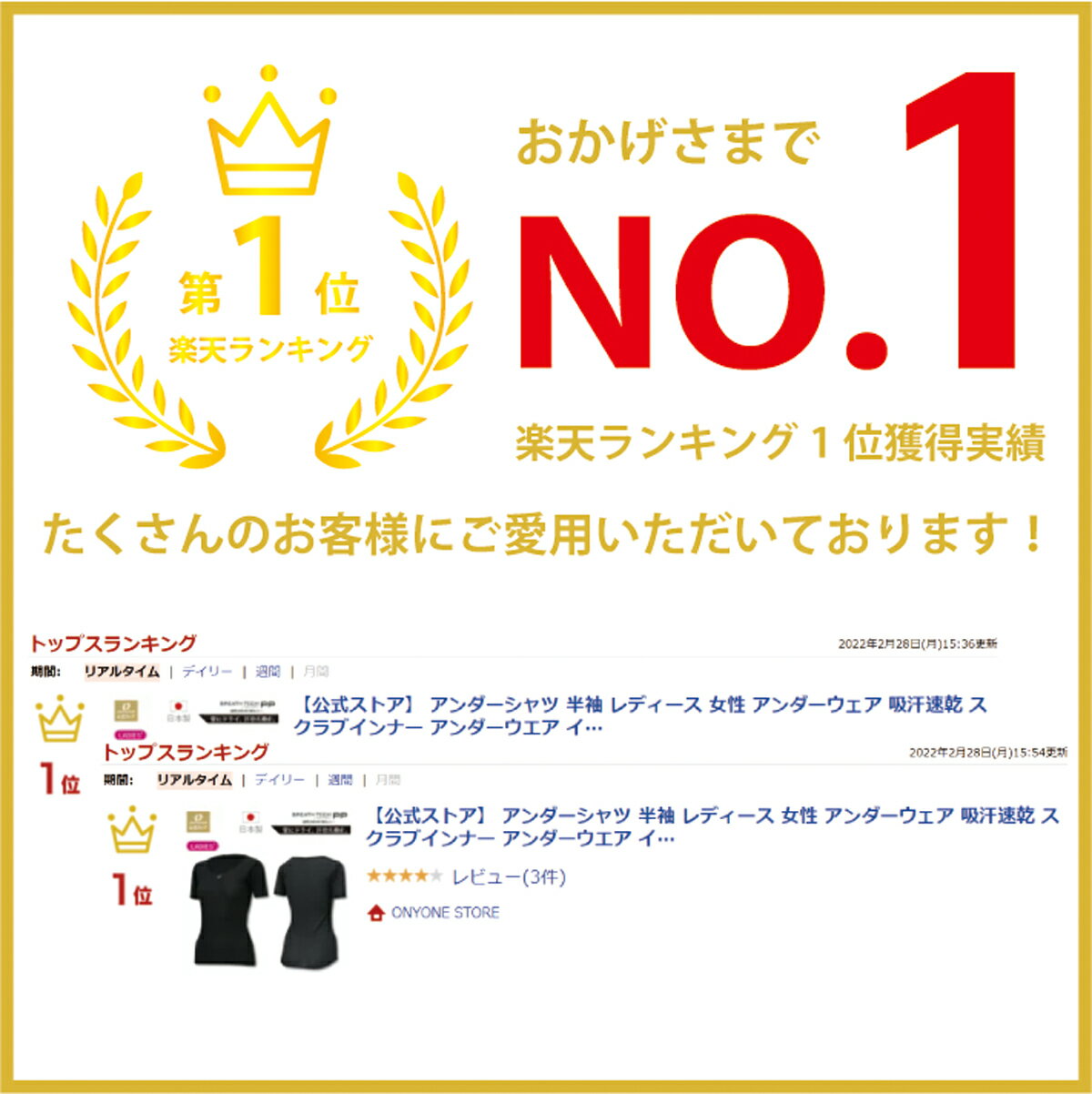 冬に最適 140cm アンダーウェア