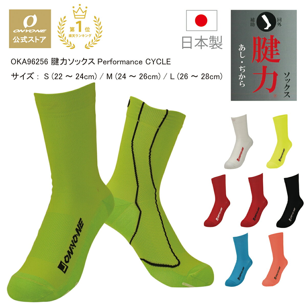 サイクルソックス SixLines Aero Socks エアロソックス 2カラー 24-27cm ロードバイク サイクリングソックス クルーソックス 靴下 スポーツソックス 自転車 サイクリング エアロソックス シンプル 軽量 吸湿速乾 伸縮 3シーズン ギフト プレゼント