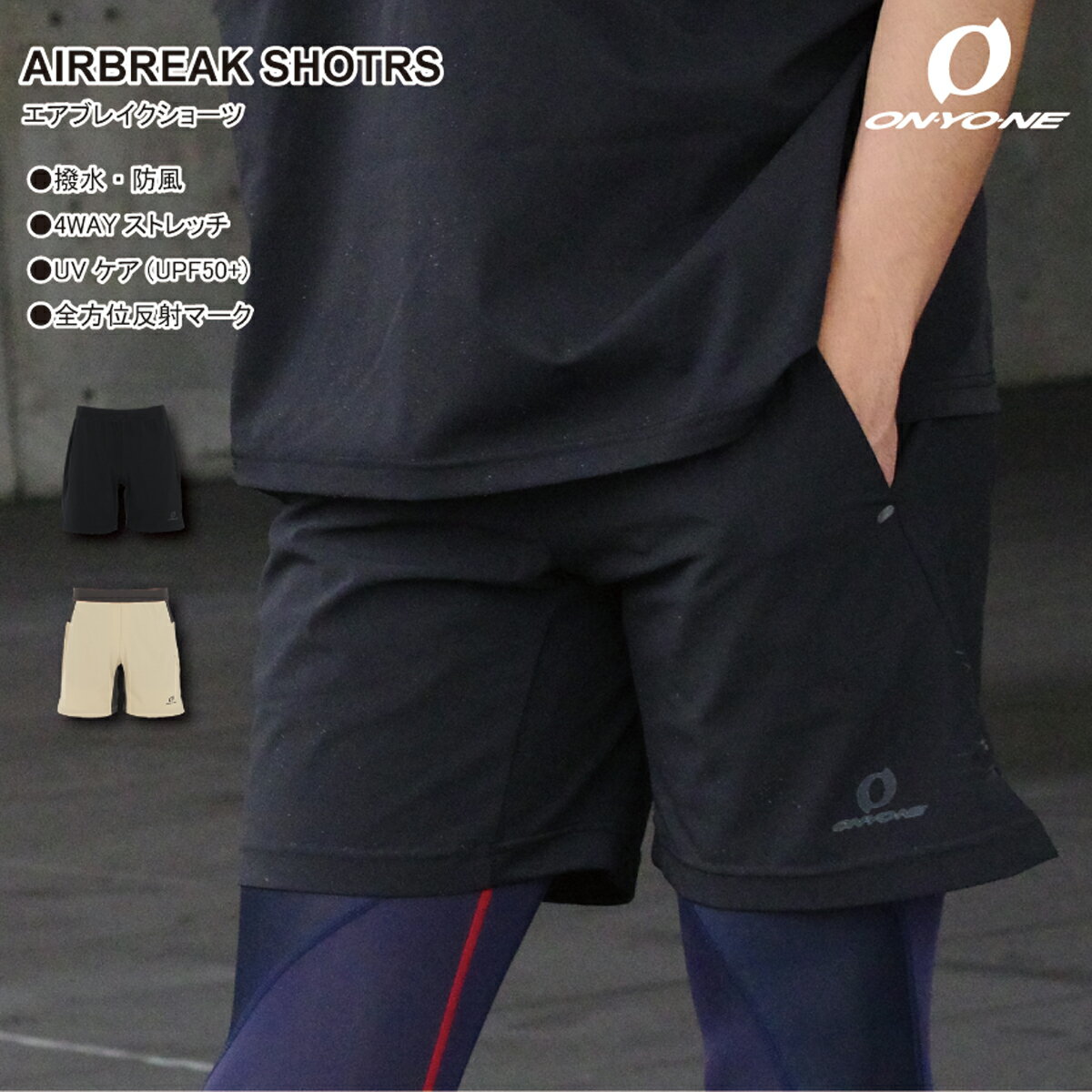 楽天市場】オンヨネ ハーフパンツの通販 楽天市場】オンヨネ ハーフパンツの通販