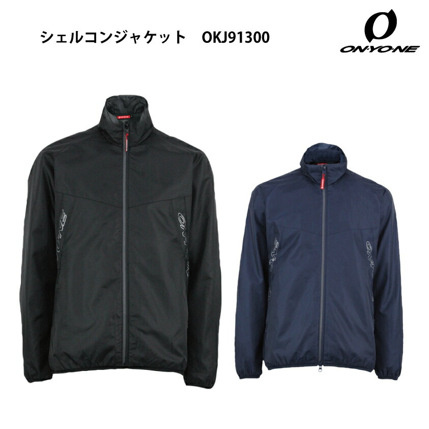 楽天市場】onyone shell jacketの通販 楽天市場】onyone shell jacketの通販