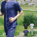 【公式ストア】メンズ トップス tシャツ 半袖 トレーニング ランニング 野球 吸汗速乾 ドライ ONYONE オンヨネ