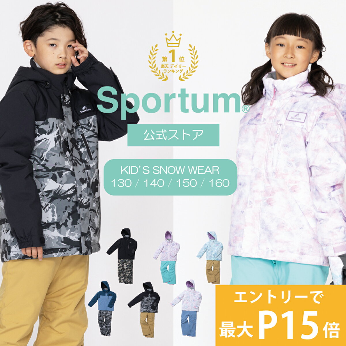 子供用スキーウェア・160センチ】女の子用ジュニアサイズの上下 子供用スキーウェア・160センチ】女の子用ジュニアサイズの上下